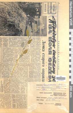 VOR 0026071